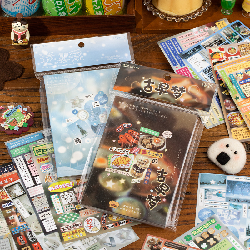 30Sheets Sticker Book Mist Rai - Korean Lifestyle Book review and price