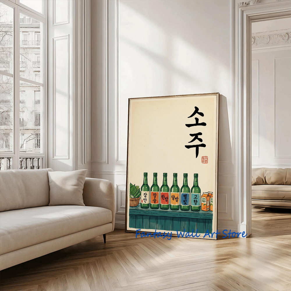 Korean Soju Shelf Retro Liquor - Korean Lifestyle And Food review and price