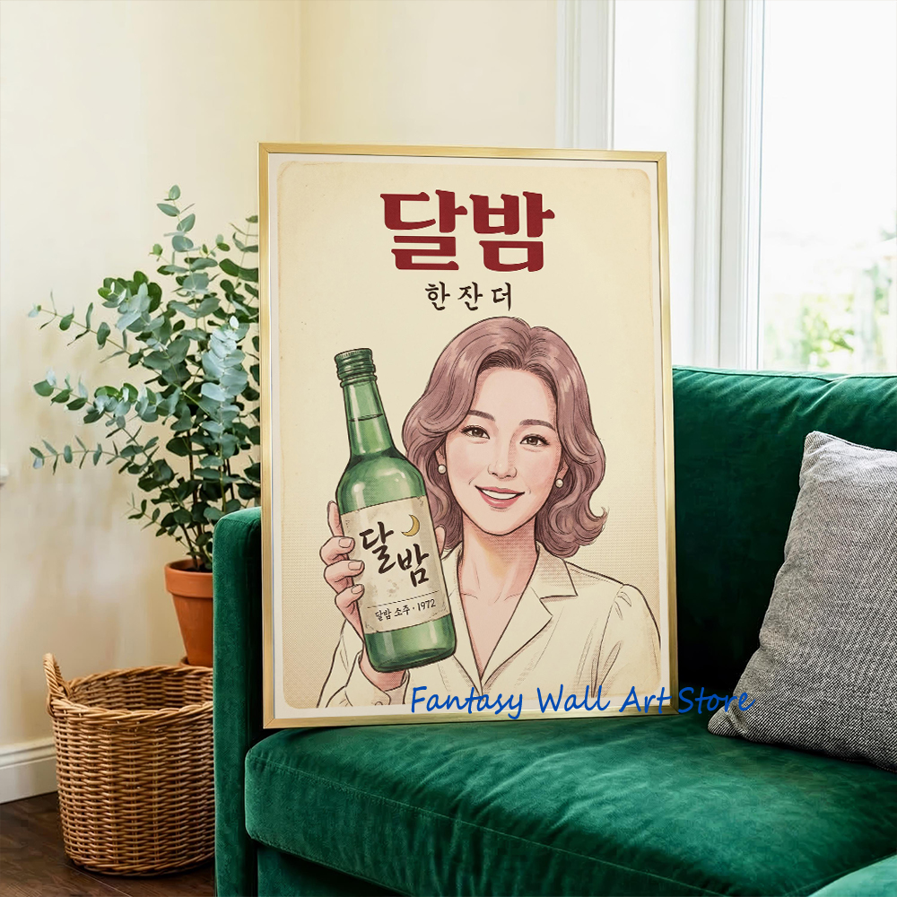 Korean Soju Shelf Retro Liquor - Korean Lifestyle And Food review and price